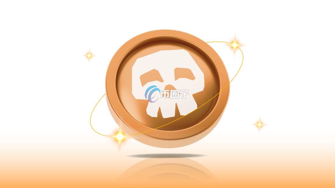 PIRATE是什么币种?PIRATE币有投资价值吗? PIRATE是什么币种?PIRATE币有投资价值吗?