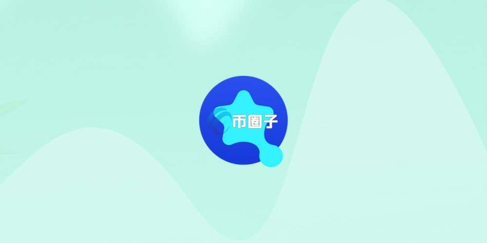 SLNV2币发行量和发行价格是多少？