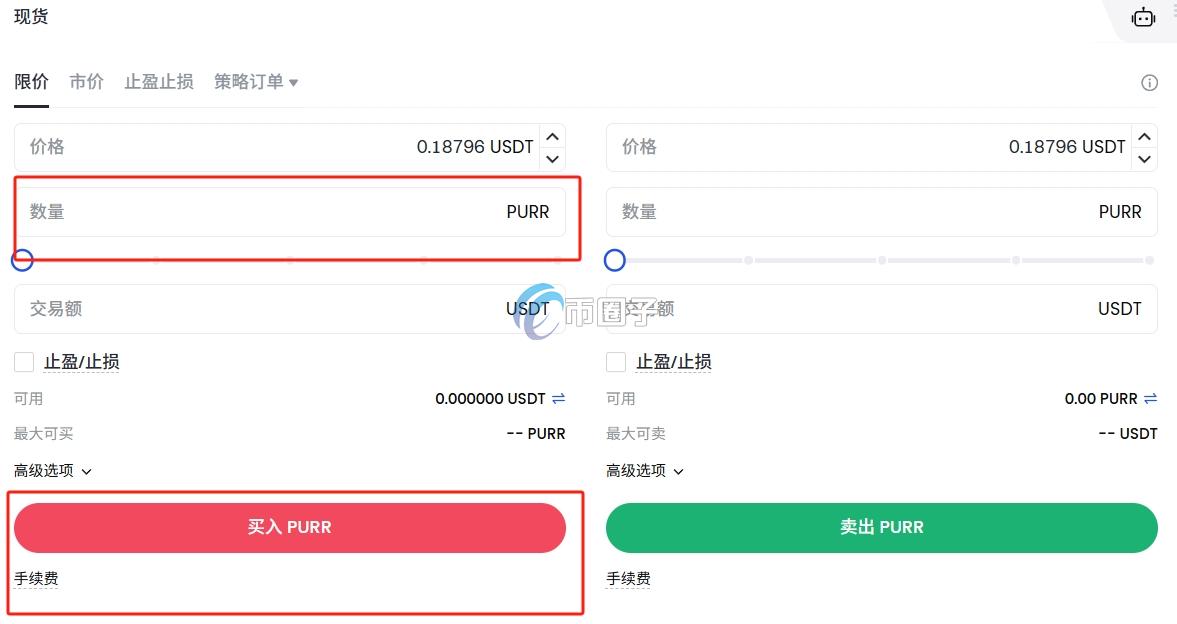 PURR币怎么买?上线交易所有哪些? PURR币怎么买?上线交易所有哪些?