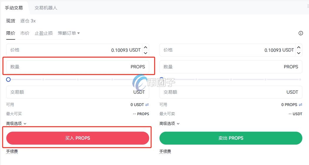 PROPS币哪个平台可以交易? PROPS币哪个平台可以交易?