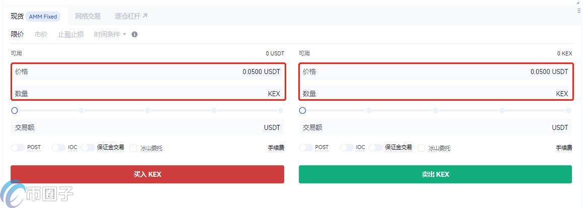 KEX币在哪里交易?怎么交易? KEX币在哪里交易?怎么交易?