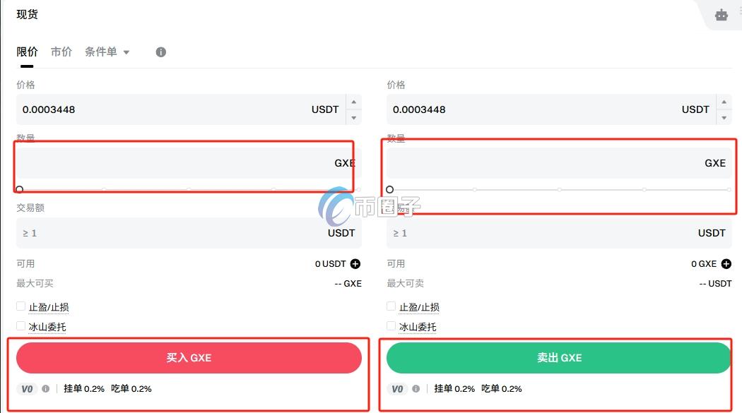 GXE币在哪个平台交易？GXE币平台买卖交易教程