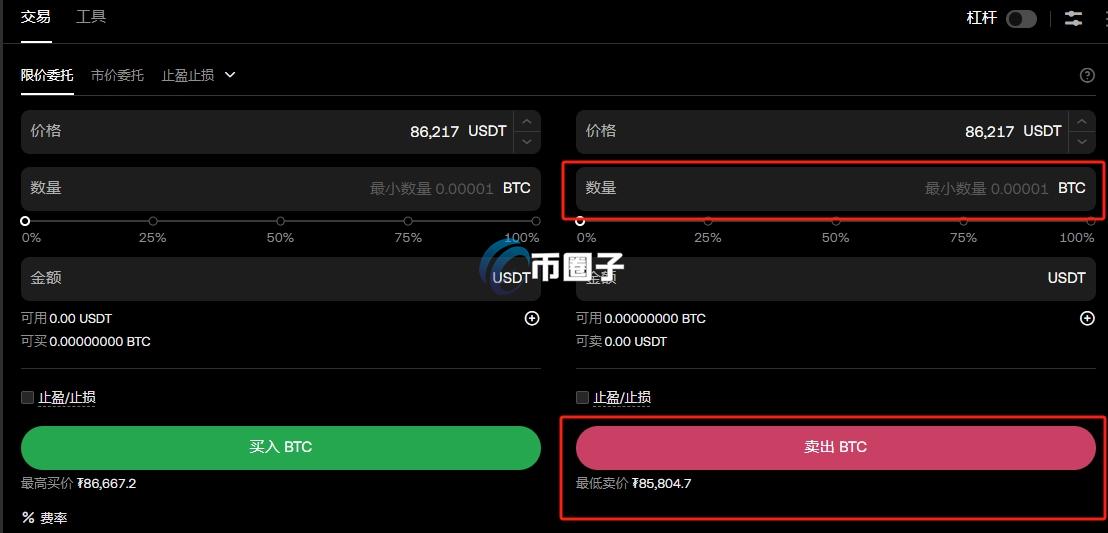 加密货币提现要先交个人所得税吗？不交会怎么样？