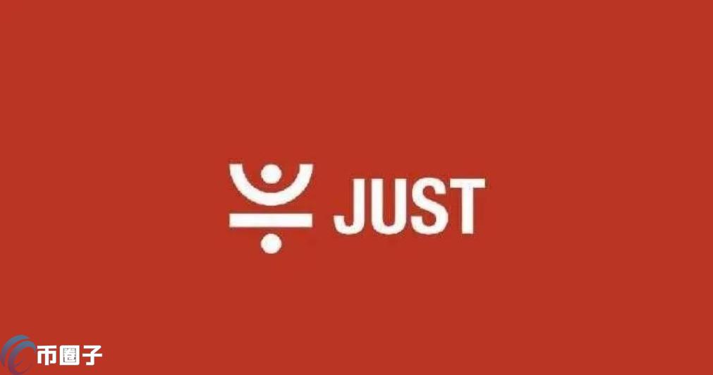 JST币有投资价值吗？有升值空间吗？