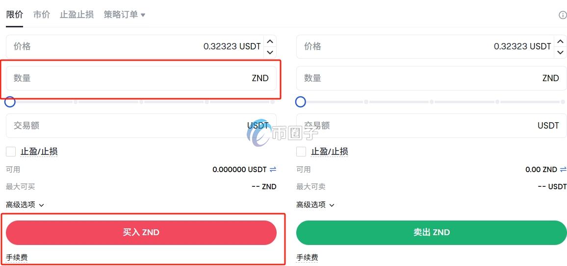 ZND币什么时候开始交易？怎么交易？