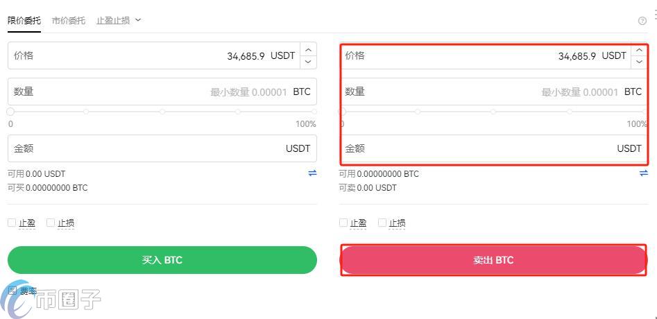 币圈卖币用什么收款比较安全？可靠？