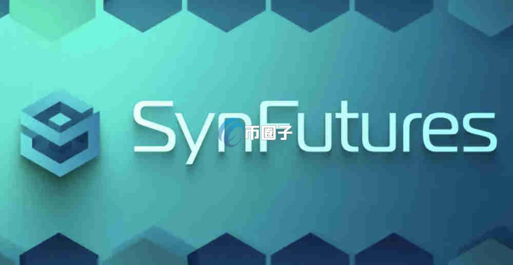 F币什么时候发行的？F币发行时间介绍