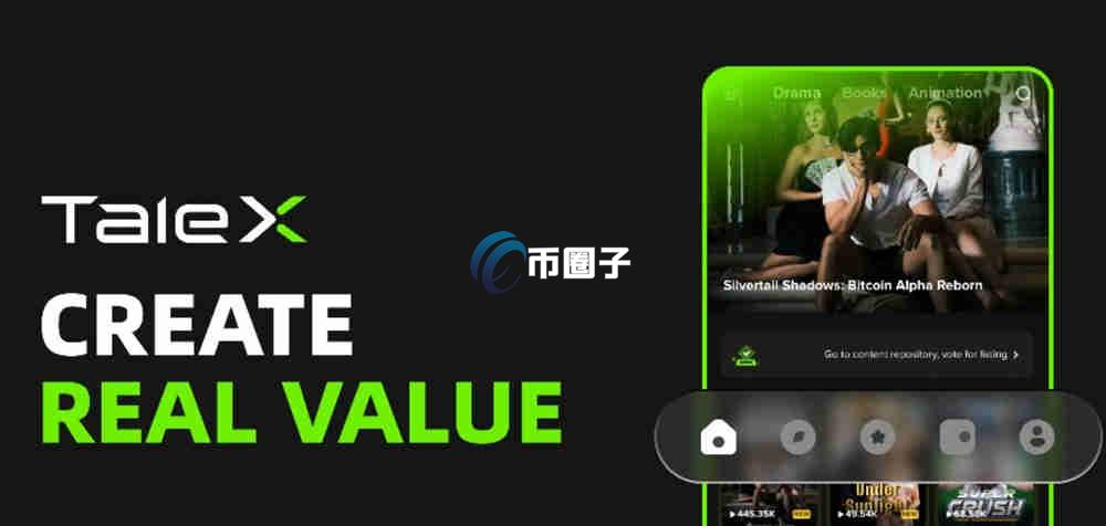 X是什么币种?TaleX/X币在哪交易? X是什么币种?TaleX/X币在哪交易?