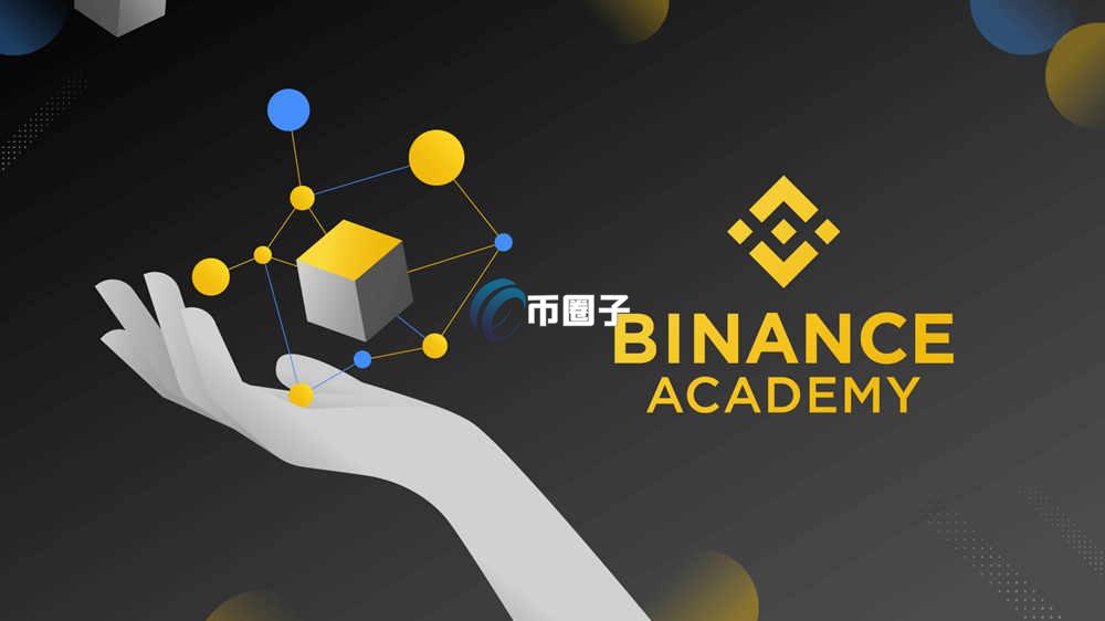 一文盘点VTHO币上线了多少个交易所？