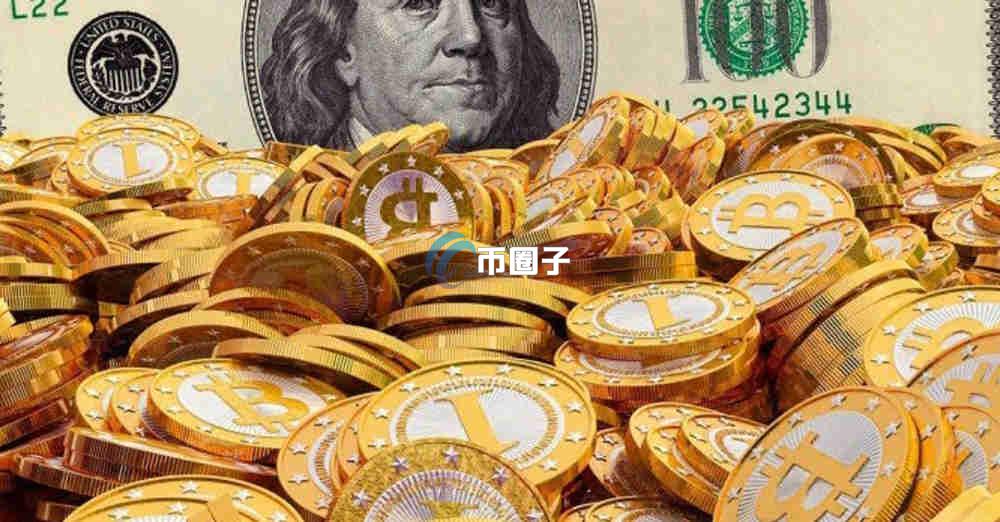 什么是利息型稳定币？通俗讲解利息型稳定币