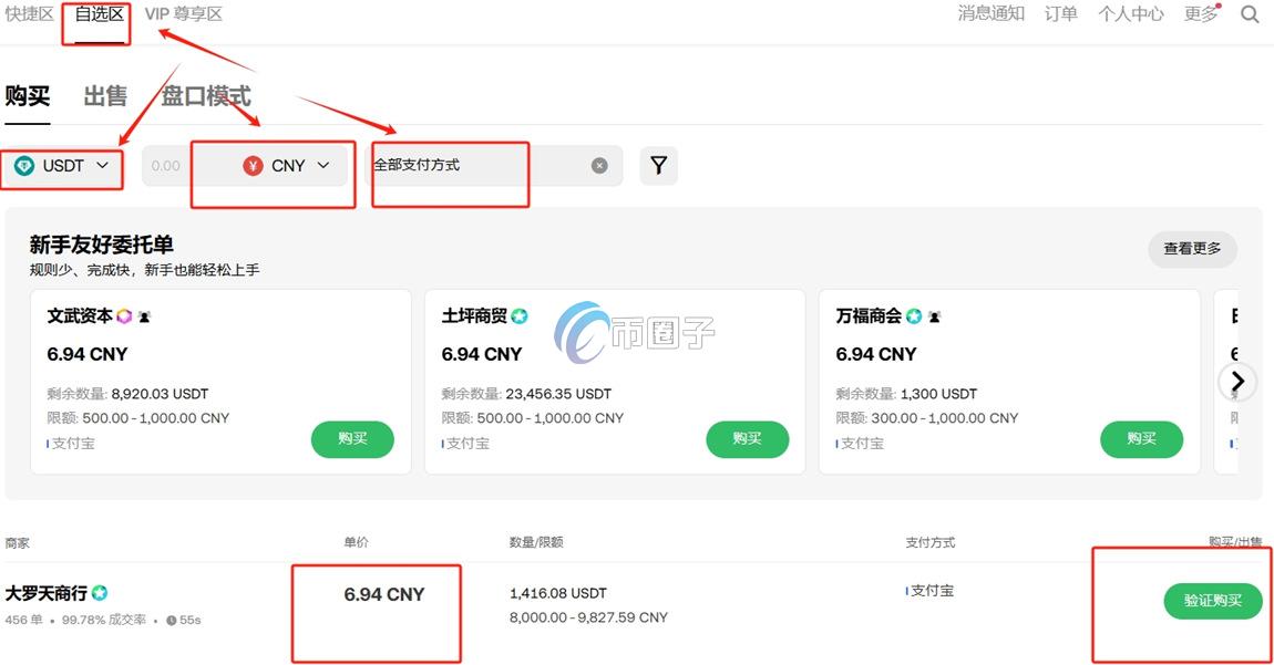 OKB币值得投资吗？深度解析OKB未来价值