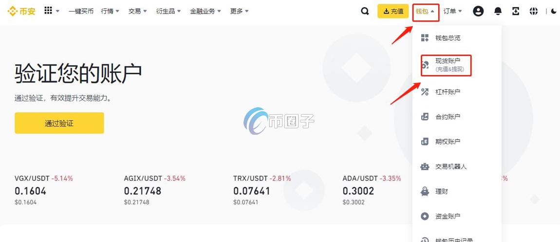 大额USDT换人民币怎么换？