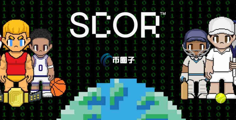 SCOR是什么币种？SCOR币值得投资吗？