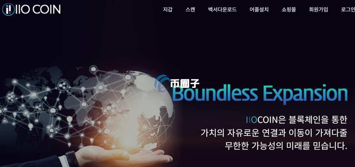 IIO是什么币种?IIO币前景怎么样? IIO是什么币种?IIO币前景怎么样?