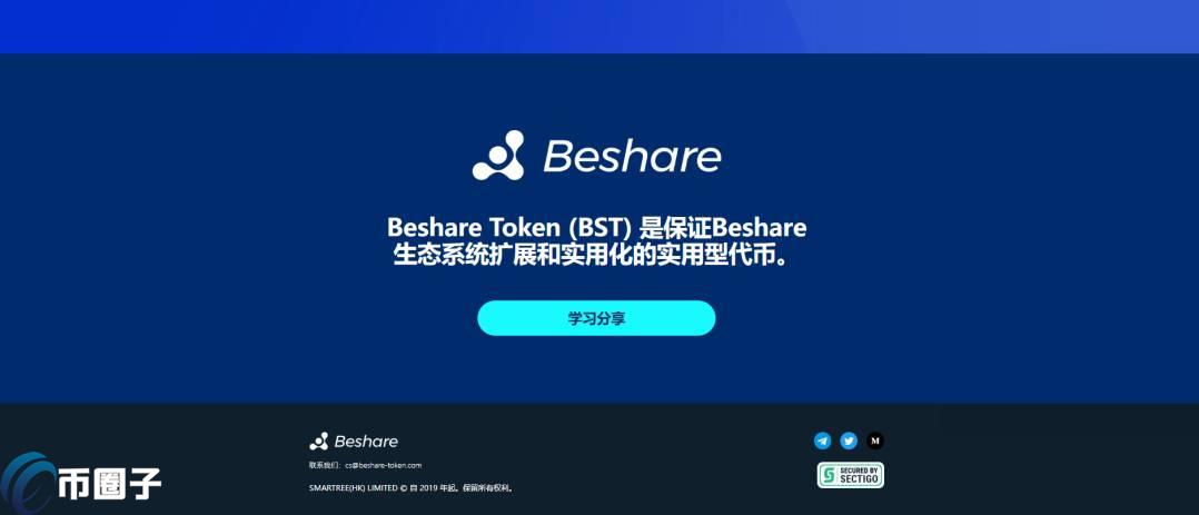 BST币历史最高价格和最低价格多少？