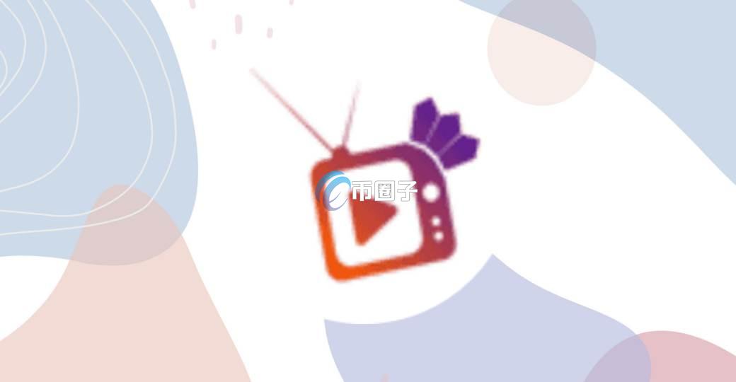 TF币发行量多少？TF币总量介绍