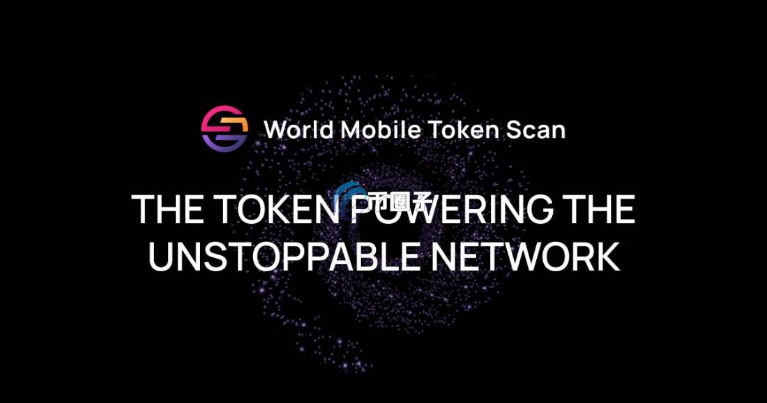 WMT币总量多少？WMT币总发行量介绍