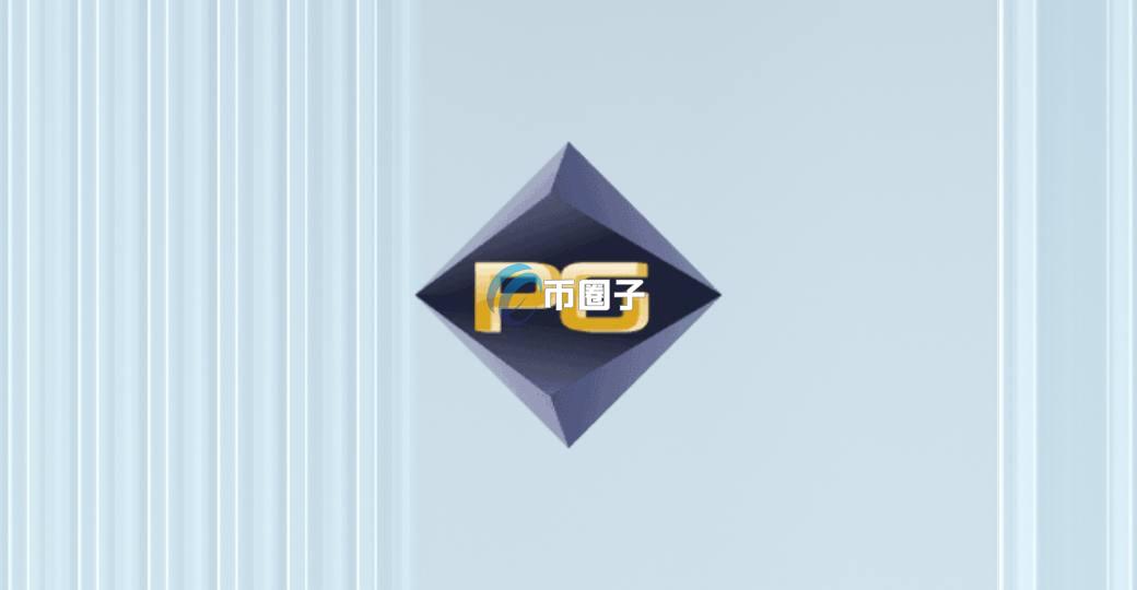 PGT是什么币种？PGT币还有价值吗？