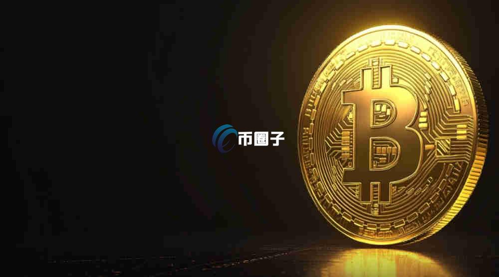 虚拟数字货币主流币有哪些？