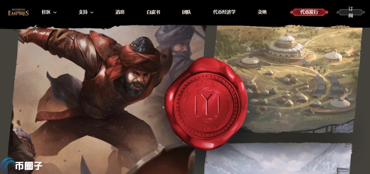 MEE币初始发行量多少？MEE币总量介绍