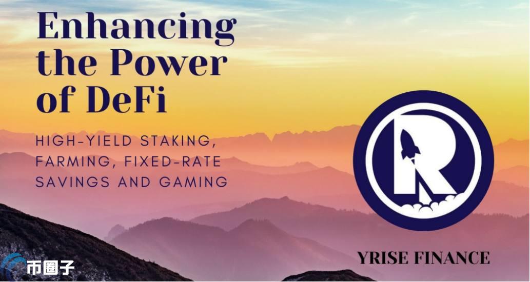 YRISE是什么币种？YRISE币值得投资吗？