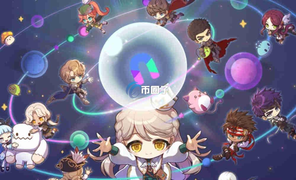 冒险岛链游一个代币多少钱？值钱吗？