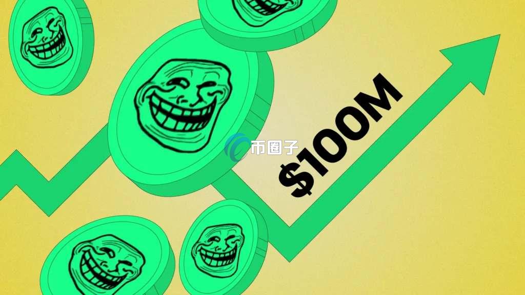 TROLL币能去几个零？还有空间上涨不？