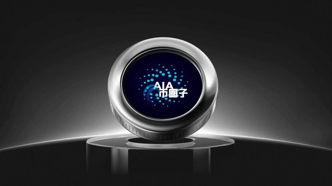 AIA币最近涨了多少？AIA币技术前景分析