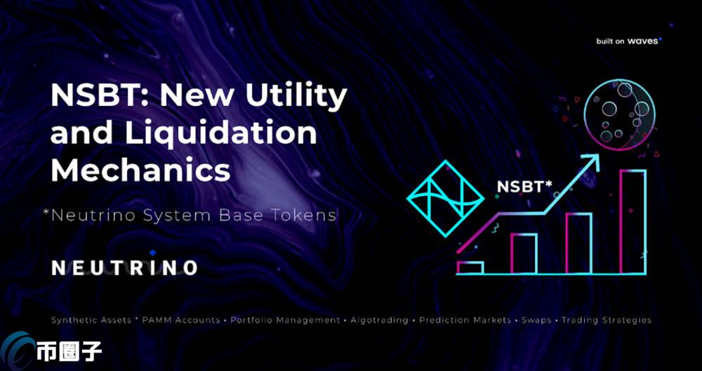 NSBT币最新价格和发行价格多少钱？