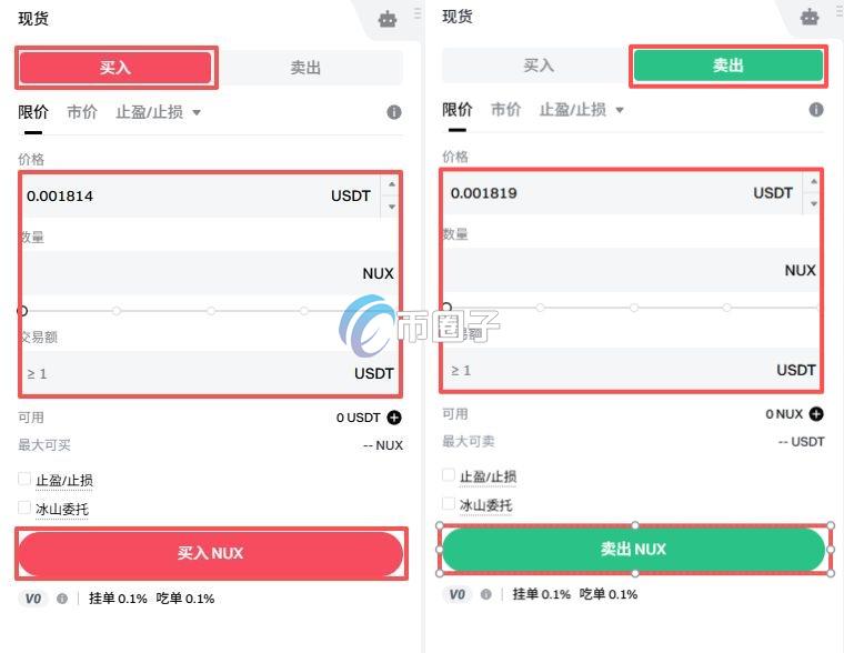 NUX币在哪里交易？怎么交易？