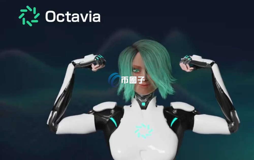 VIA币是什么？Octavia/VIA币有投资价值吗？