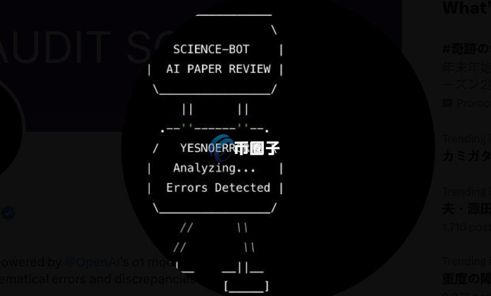 YNE是什么币种？YNE币值得投资吗？