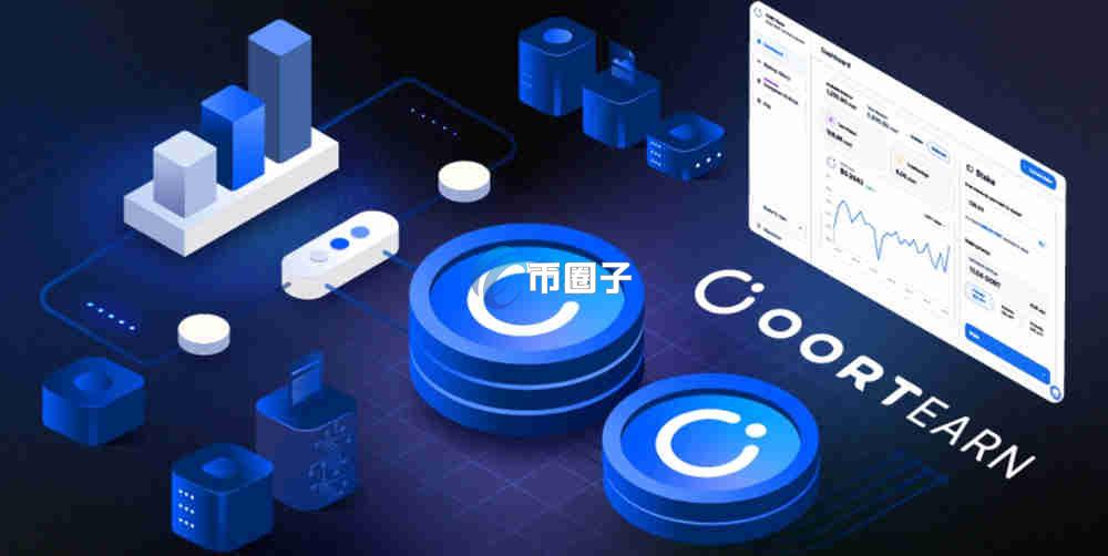 OORT币能持有吗？能涨多高？