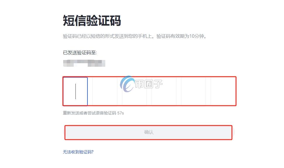 CHILLGUY币在哪交易?如何交易? CHILLGUY币在哪交易?如何交易?