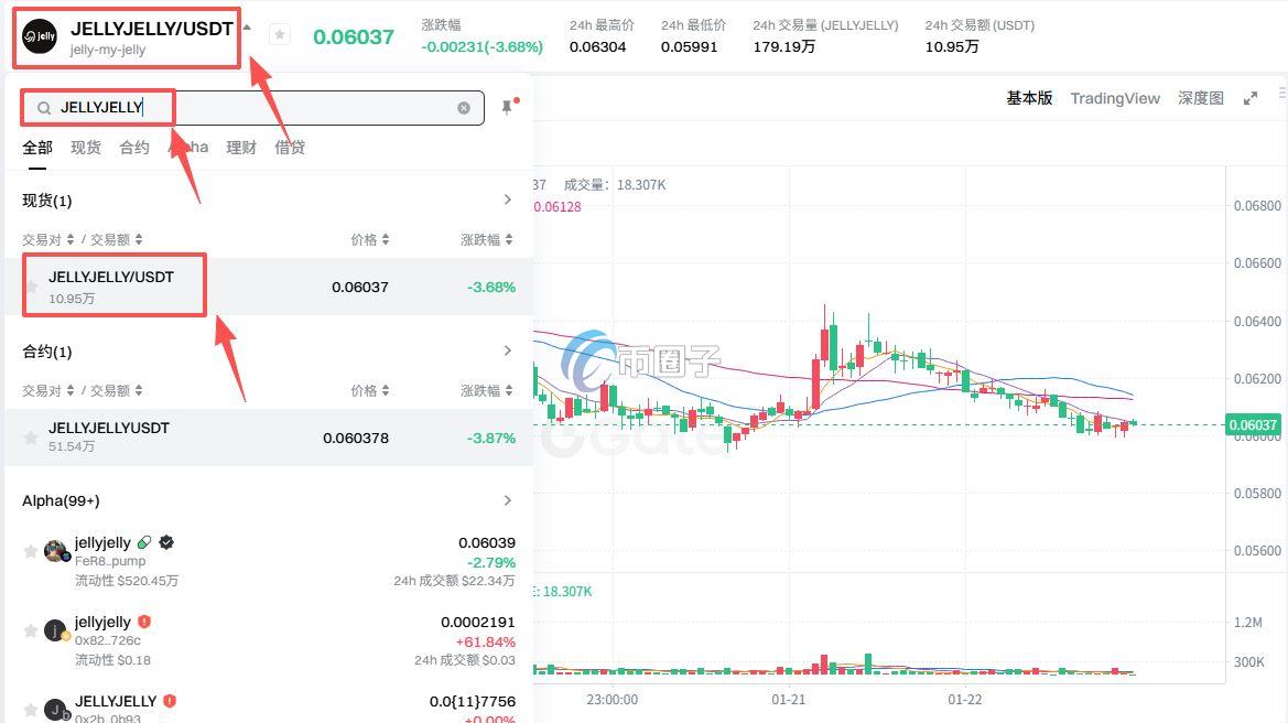 JELLYJELLY币上线交易所了吗?怎么买? 78b792e78ec1dbee1187af6b2ab61a39.jpg