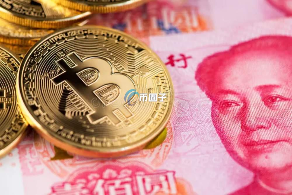 数字人民币是加密货币吗？