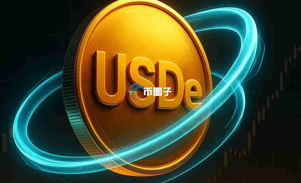 稳定币除了USDT还有什么可以买?这里分享一份名单 稳定币除了USDT还有什么可以买?这里分享一份名单