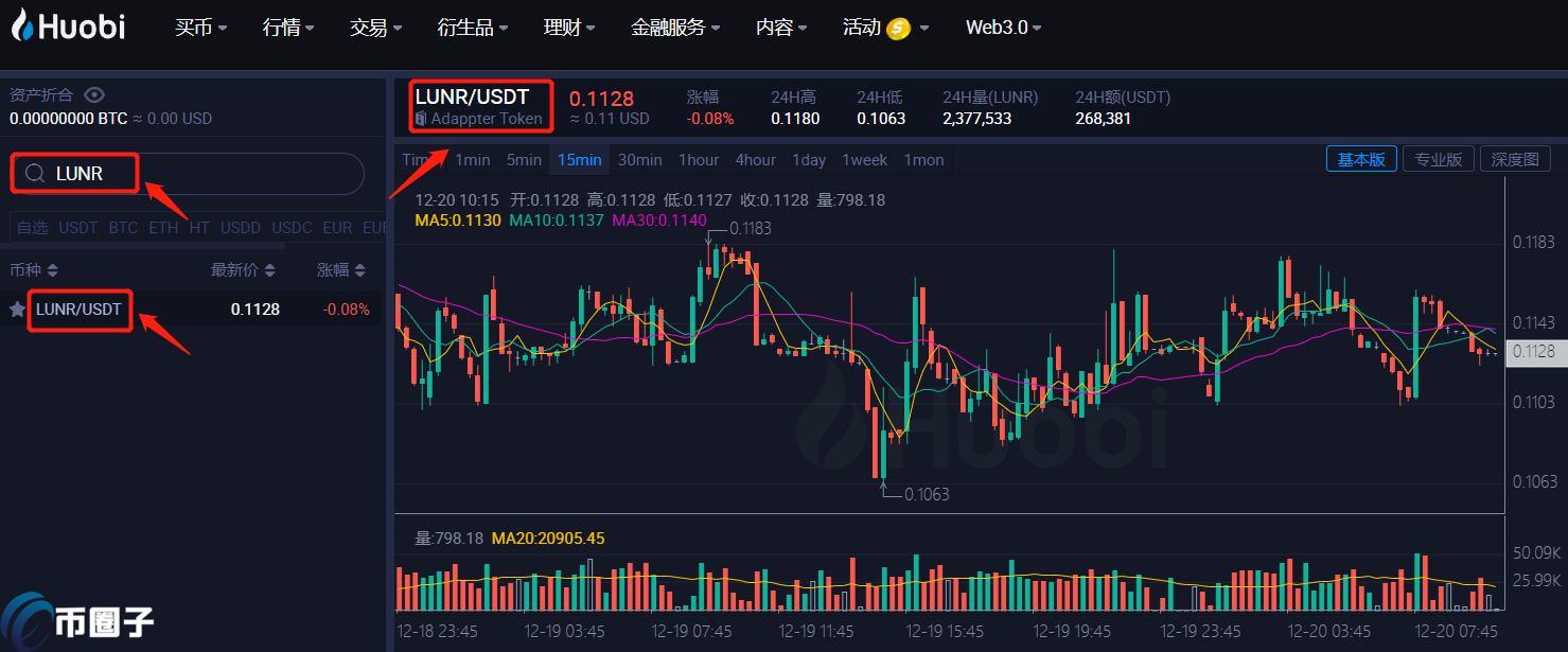 LUNR币怎么买？LUNR买入交易攻略