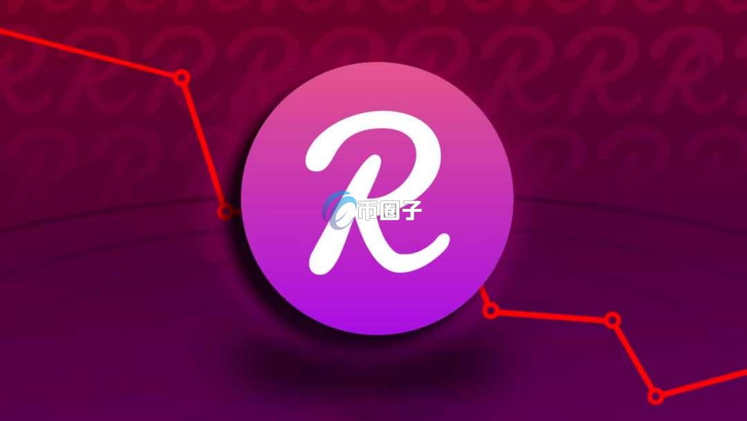 REEF币前景如何?REEF币未来前景分析 REEF币前景如何?REEF币未来前景分析