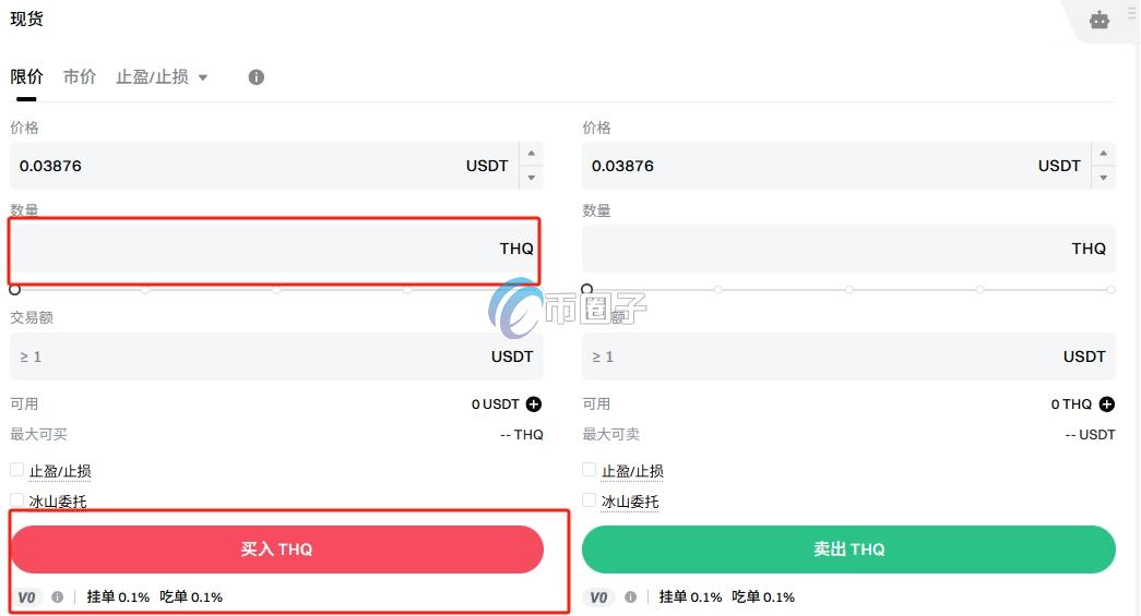 THQ币怎么买？THQ币买卖交易详细教程图文版