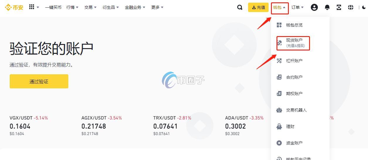 U币怎么卖出去？U币卖掉最简单方法介绍