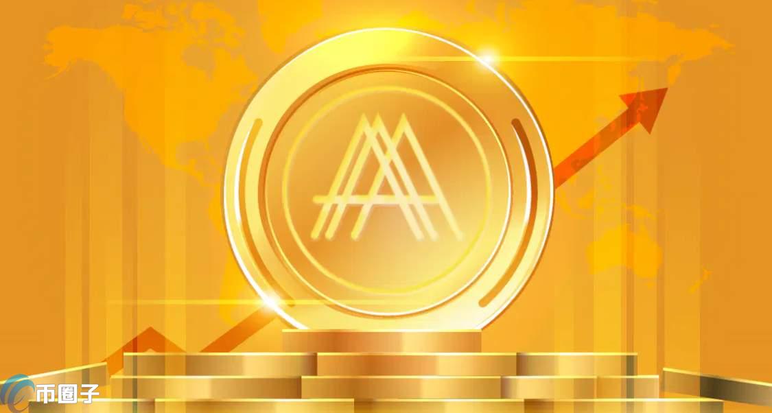 AUR是什么币种？AUR币官网总量和发行价介绍
