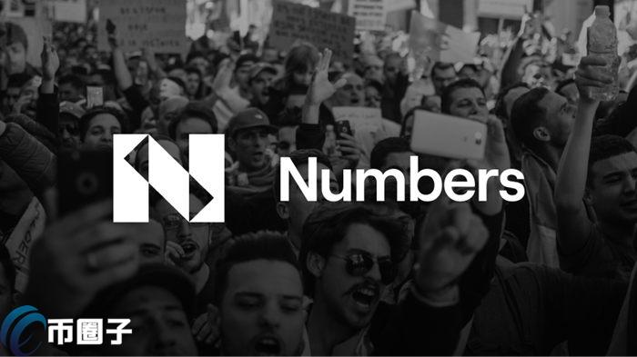 NUM是什么币种？NUM币未来价值分析