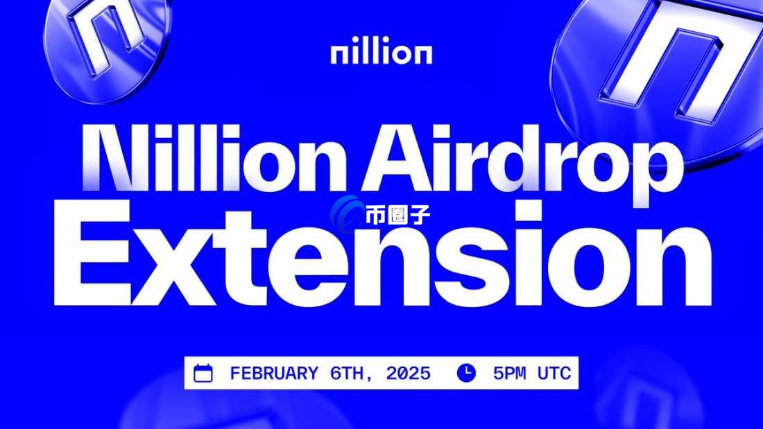 NIL币私募价格是多少？NIL币大概发行价多少？