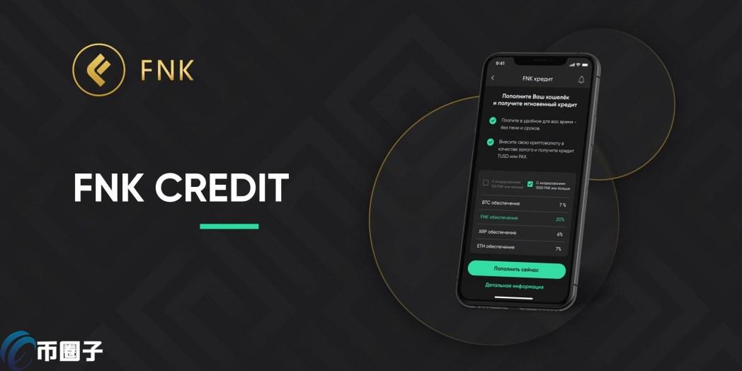 FNK是什么币种？FNK币前景怎么样？