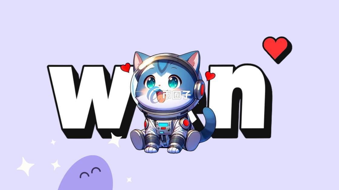 WEN币最高价格多少？WEN币最高价格介绍