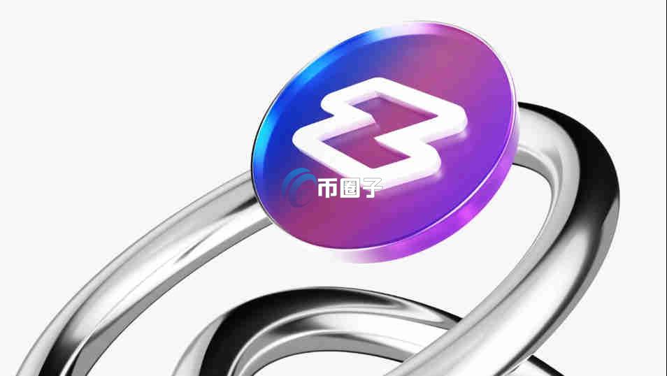 ZND币发行量是多少?有销毁吗? ZND币发行量是多少?有销毁吗?