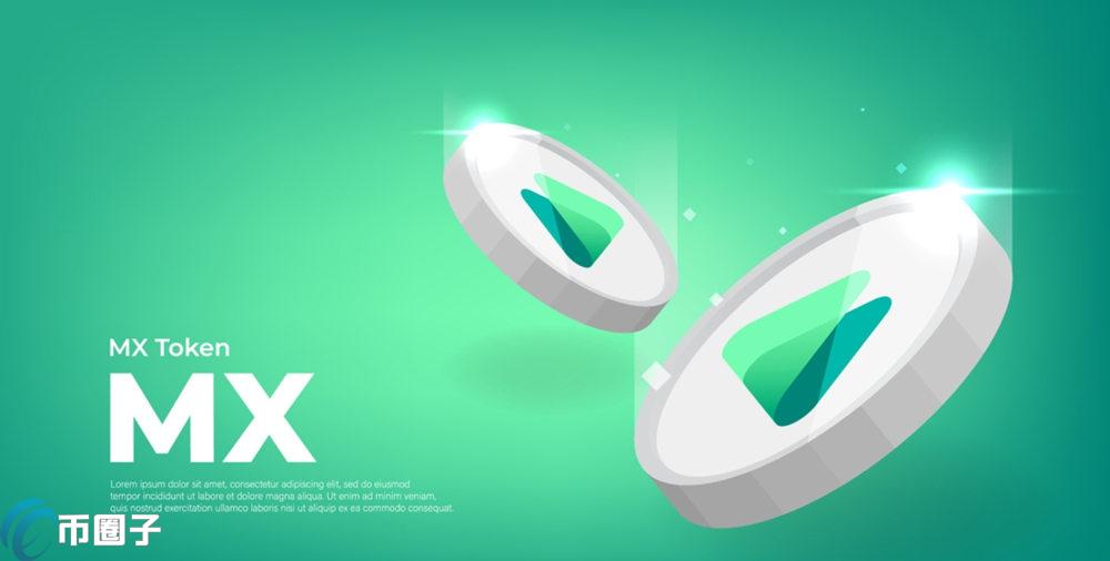 MX币值得投资吗？未来能达到多少价格？