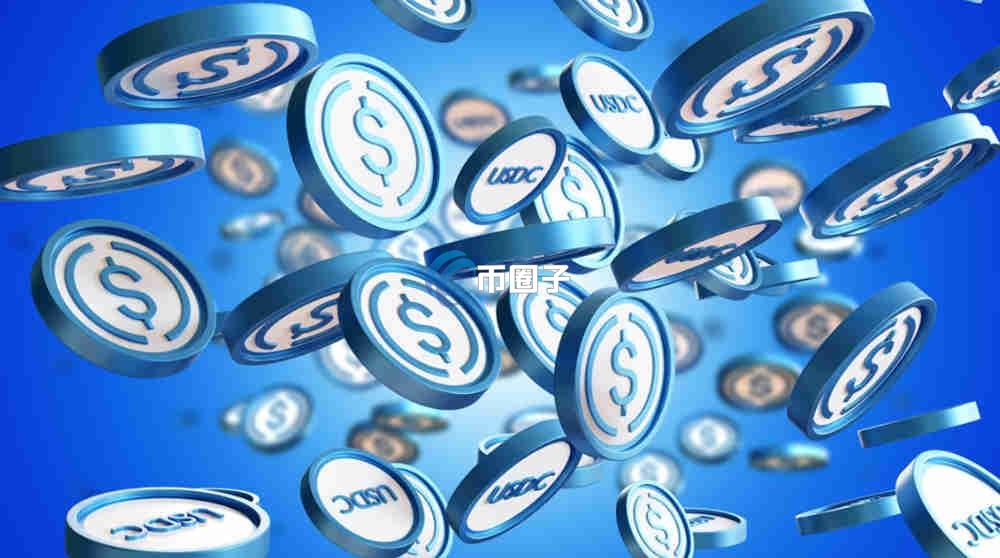 USDC股票代码是多少？在哪上市的？