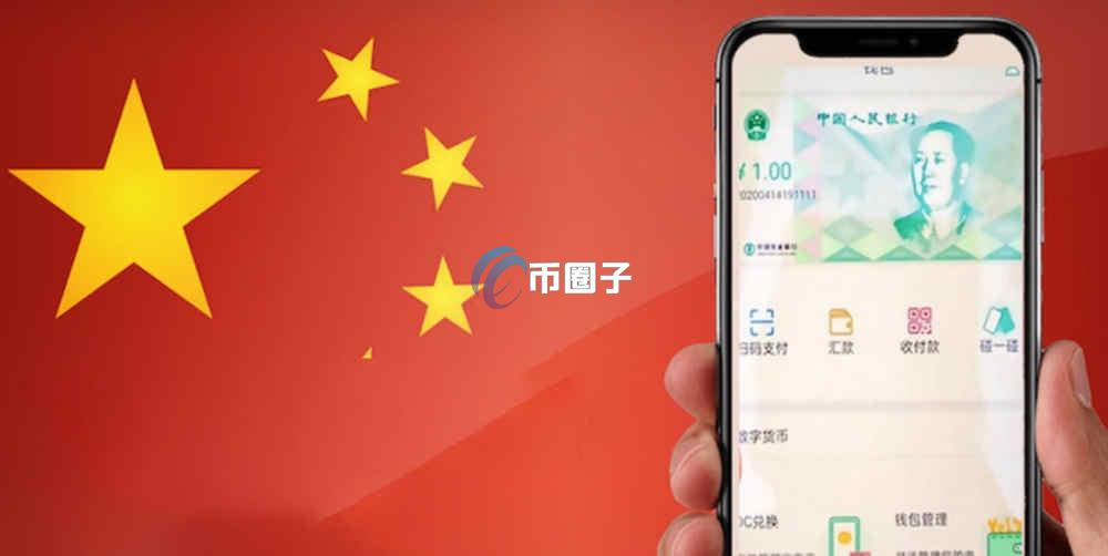 数字人民币转账可以退款吗？